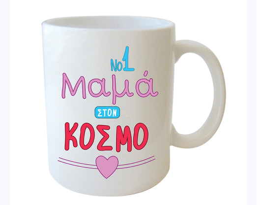 Κούπα μαμά